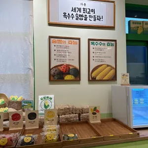 섬섬이네 리뷰 사진