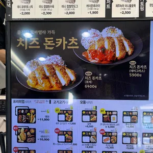 한솥도시락 리뷰 사진