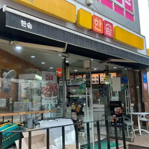 한솥도시락 대표 사진