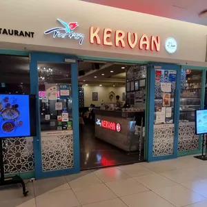 케르반 리뷰 사진