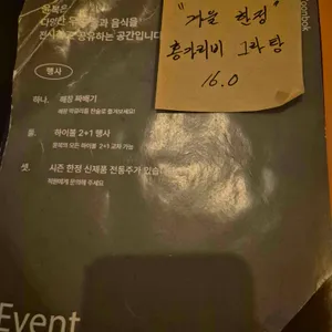 윤복 리뷰 사진