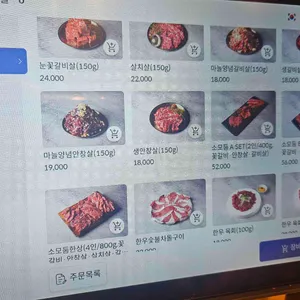 고담 리뷰 사진