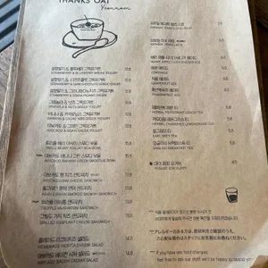 땡스오트 리뷰 사진