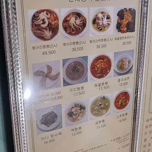 천지궁 리뷰 사진