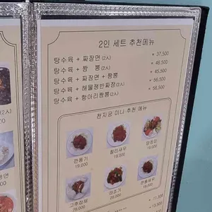 천지궁 리뷰 사진