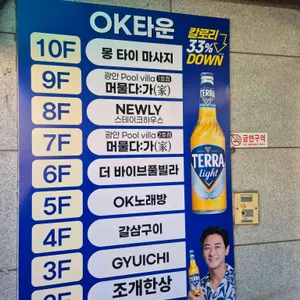 뉼리 리뷰 사진