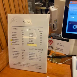 아뜰 리뷰 사진