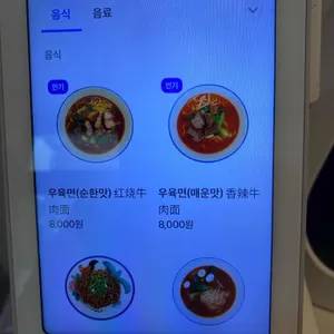 미피데이 리뷰 사진