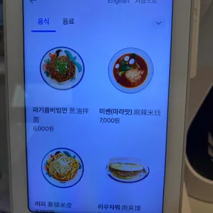 미피데이 리뷰 사진