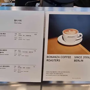 보난자커피 리뷰 사진