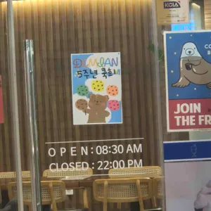 데미안 리뷰 사진