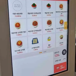 북한산놀면라면카페 리뷰 사진