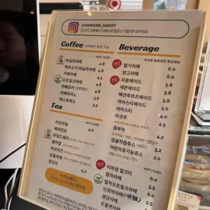 베이커리 이와정 리뷰 사진