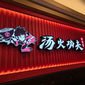 탕화쿵푸마라탕 리뷰 사진