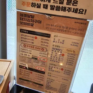 삼산회관 리뷰 사진