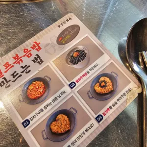 삼산회관 리뷰 사진