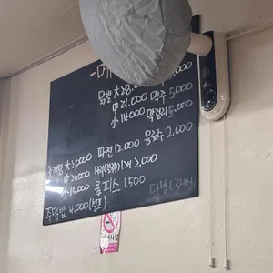 옛날장터 리뷰 사진