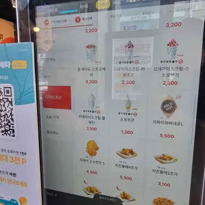 롯데리아 리뷰 사진