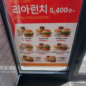 롯데리아 리뷰 사진