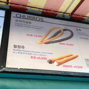 오오츄 리뷰 사진