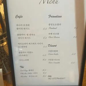 르물랑 리뷰 사진