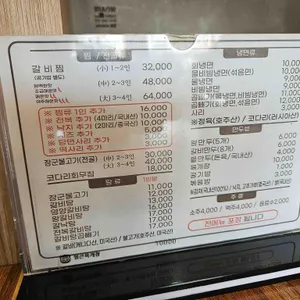 황장군 리뷰 사진