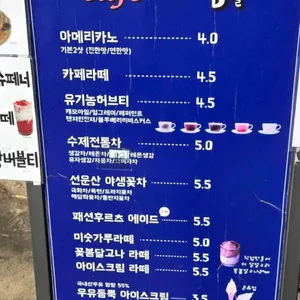 꽃피는봄날 리뷰 사진