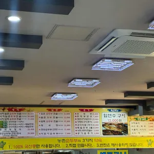 농촌순두부 리뷰 사진