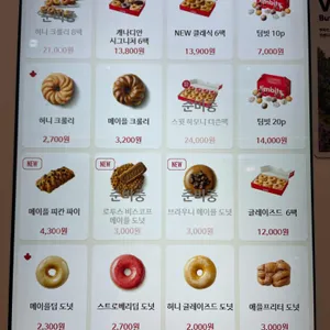 팀홀튼 리뷰 사진