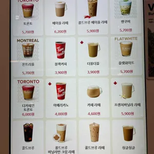 팀홀튼 리뷰 사진