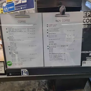 에픽에스프레소 더커피바 리뷰 사진