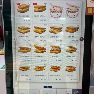 이삭토스트 리뷰 사진