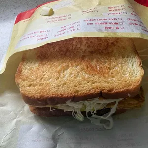 이삭토스트 사진 1