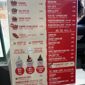 프렛티 리뷰 사진