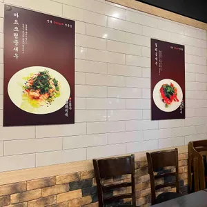 중화미식 리뷰 사진