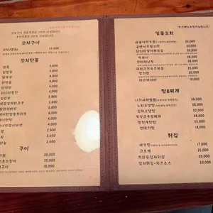 노리 리뷰 사진