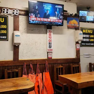 문출래 된장 리뷰 사진