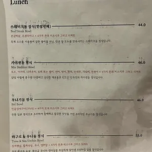 만유 리뷰 사진