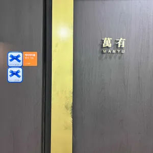 만유 리뷰 사진