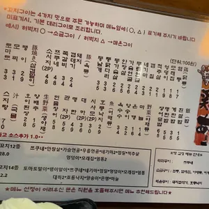 토리아에즈 리뷰 사진