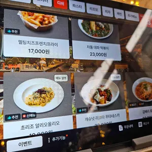 스케쥴 리뷰 사진