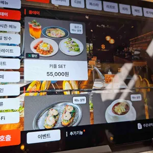 스케쥴 리뷰 사진