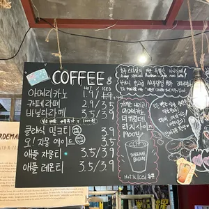 타르데마베이커리 우장산점 리뷰 사진