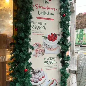 타르데마베이커리 우장산점 리뷰 사진