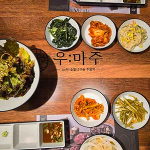 우마주 리뷰 사진