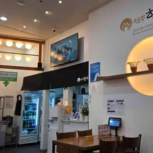 현대옥 리뷰 사진