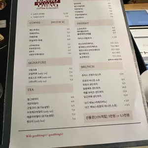 굿띵커피 리뷰 사진