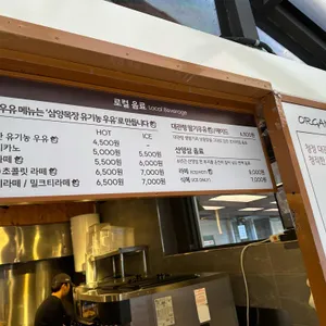 대관령 삼양라운드힐카페 리뷰 사진