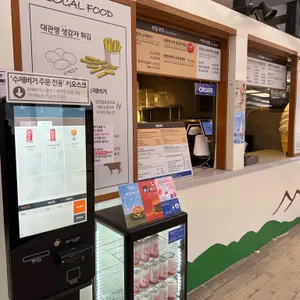 대관령 삼양라운드힐카페 대표 사진