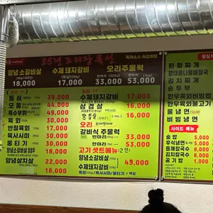 소풍 리뷰 사진